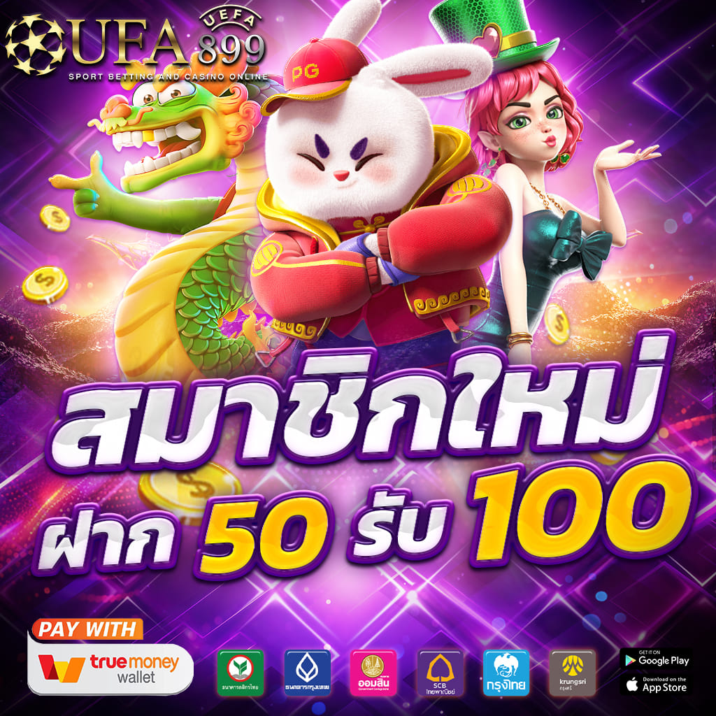 รองรับวอเลท
